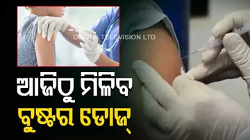 Free Covid booster doses for 18-59 age group from Today at Govt centres