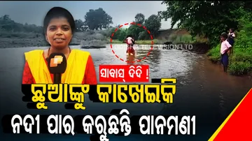 Anganwadi Didi puts life in harm’s way