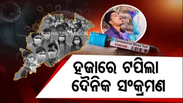 Odisha reports 1043 new Covid-19 cases