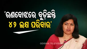 BJP MP Aparajita Sarangi hits out at BJD Govt over land issues in Konark