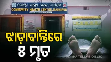 Diarrhoea outbreak leaves 4 dead, dozens ill in Rayagada 