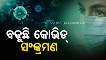 Corona Cases In Odisha 