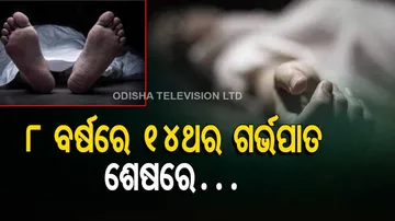 Delhi Woman Dies By Suicide