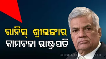 Sri Lanka Crisis Ranil Wickremesinghe Sworn In As Interim President