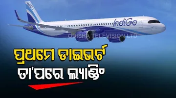 IndiGo flight diverted to Pak’s Karachi after reported technical defect in the aircraft 