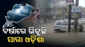 Odisha rains : Water logging disrupt normal life