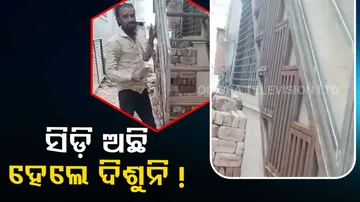anand Mahindra on social media shares jugaad video of invisible staircase trending on internet