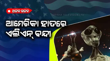 America hostaged aliens in area 51