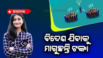 Chandigarh girl trolled for crowdfunding donation