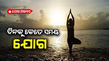 how much time we should do yoga daily