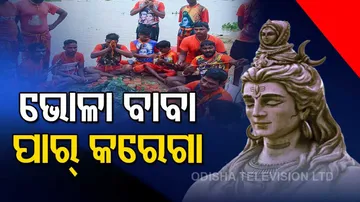 ଶ୍ରାବଣ ମାସ ସୋମବାର 