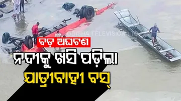 Bus Falls Into Narmada River In Madhya Pradesh