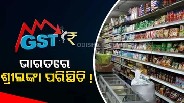 gst will be levied on many things people said there is a situation like sri lanka