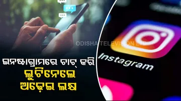 Miscreants loot Rs 1.2 lakh from youth