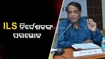 ILS Bhubaneswar Director Ajay Parida passes away in Guwahati