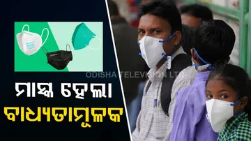 BMC makes face masks mandatory in Berhampur  as COVID-19 cases rise
