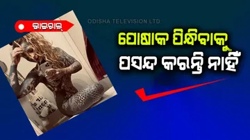 Mother of 3 children don’t like clothes