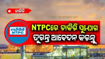 If you have this degree then you will get govt job