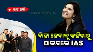 IAS Nidhi Siwach success story