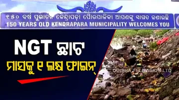 NGT imposes Rs 28L fine on Kendrapara Municipality for polluting Gobari river