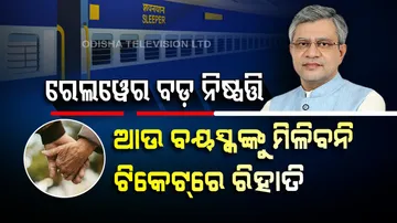 Senior Citizen Discount