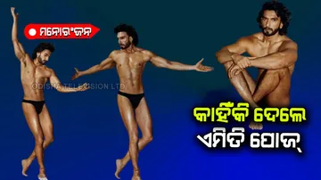 Ranveer Singh latest without clothes photos