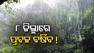 Odisha SRC issues alert for thunderstorms, rainfall in these districts