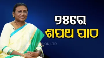 Schedule for new President Droupadi Murmu’s oath ceremony