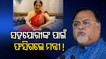 Teacher Job Scam Raid: Bengal Minister Partha Chatterjee Arrested