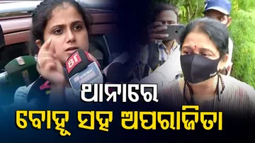 Babushaan's Mother Aparajita Reached Police Station With Her Daughter In Law