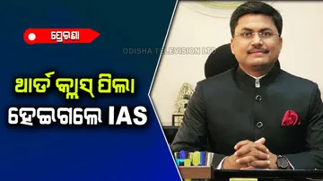 After 13 time failed  awanish sharan cleared UPSC exam