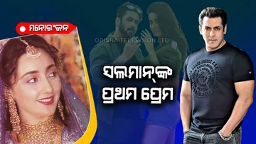 Meet Salman khan first girlfriend shaheen banu