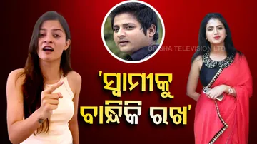Prakruti Mishra gives clarification over harrassment by Babushaan's wife