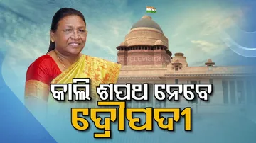 Oath Taking Ceremony 