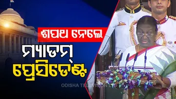 Draupadi Murmu swearing in ceremony as 15th President of India