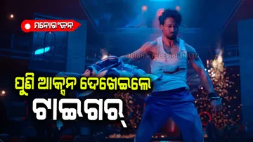 Screw Dheela announcement watch the tiger shroff action