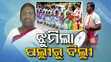 Draupadi Murmu Celebration 