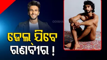 Complaint Against Ranveer Singh for 'Hurting Sentiments of Women' With Nude Photoshoot