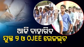 Plus 2 Science, Commerce And OJEE Results Today