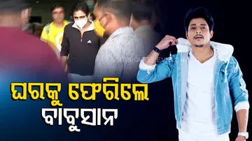 Actor Babushaan arrives in Bhubaneswar 