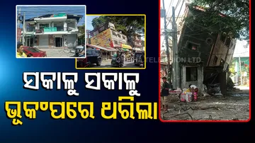 7.0 Magnitude Earthquake Hits Northern Philippines