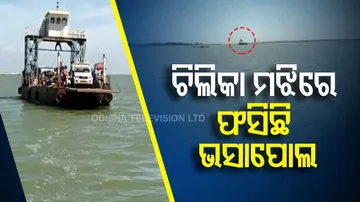 Floating bridge vessel with 60 passengers on board stranded in Chilika