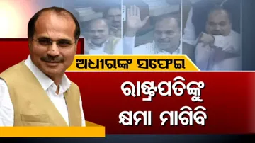 ରାଷ୍ଟ୍ରପତିଙ୍କୁ ରାଷ୍ଟ୍ରପତ୍ନୀ ମନ୍ତବ୍ୟ ପାଇଁ ସଂସଦରେ ହଙ୍ଗାମା