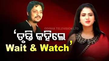 Babushaan’s wife & Prakruti Mishra row:Trupti said Wait & Watch