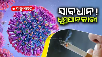 Coronavirus study finds smoking increases risk of death from covid