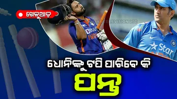 Why Rishabh Pant Compared with Dhoni