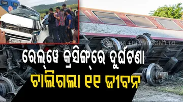 11 Killed, Several Injured After Train Hits Microbus in Bangladesh's Chattogram