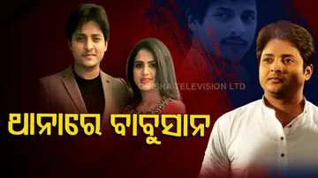 ବାବୁସାନ୍