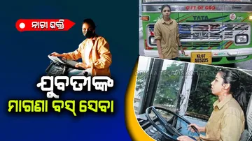 Female bus driver meet law student ann mary