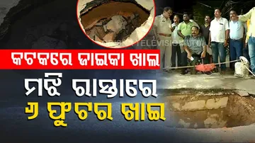 Portion of road caves in due to JICA construction work in Cuttack